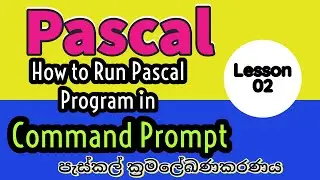 Pascal Programming in Sinhala Part 02 | How to Run Pascal Program in Command Prompt | ICT O/L Pascal
