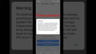 Как установить Guns Up Mobile. How to install Guns Up Mobile.
