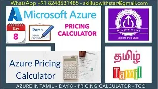 AZURE IN TAMIL - DAY 8 - AZ 900 - WEEK 4 - DAY 2 - PRICING TOOLS
