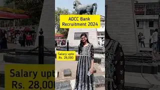 🚀ADCC Bank Recruitment 2024 