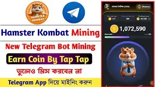 Hamster Kombat Telegram Mining Bot | Hamster Kombat Mining| New Telegram Mining Bot| New Free Mining