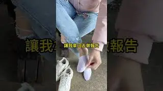 #美腳