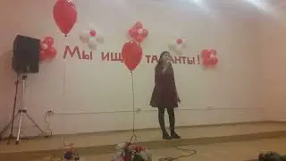Районный конкурс «Мы ищем таланты» исполняет Билалова Суганат, рук. Магомедова Юлдуз.