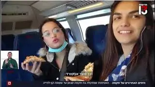רשויות הרווחה רצחו את תקוה סבאן