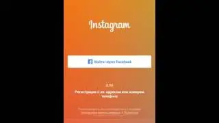 Инстаграмда паролімді ұмытып қалдым қалай ашамын