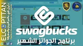 Swagbucks Website Explanation - Earn Dollars on PayPal for Free - Get a Free Gift Card