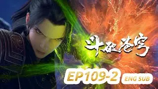 MULTI SUB -【Battle Through the Heavens】EP109 Part2 | Chinese Animation