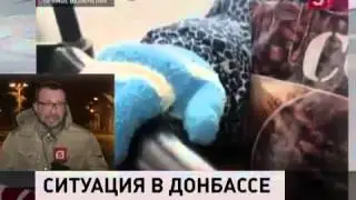 ежедневные новости