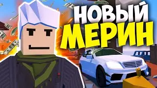 Я МИЛЛИОНЕР! КУПИЛ НОВЫЙ МЕРИН И ЧУТЬ НЕ ВСТУПИЛ В БАНДУ ФАШИСТОВ ЛАЙФ РП В Unturned