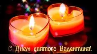 Congratulation on Valentine's Day