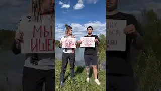 Ищем желающих отправиться на двухдневный сплав 