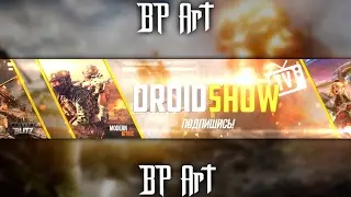 Wot bliz - Сбиваем х2