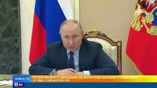 Пожары в тюменской области