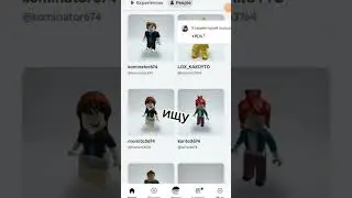 оценю скин #roblox