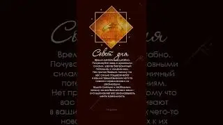 Покажи вселенной твои мечты и позволь ей вести тебя к ним 💫 
