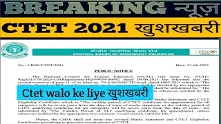 CTET Validity Lifetime notification out on official website|| Ctet notification 2021 || 