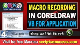 How to Create  First Macro Recording in CorelDraw VBA (Visual Basic for Application)