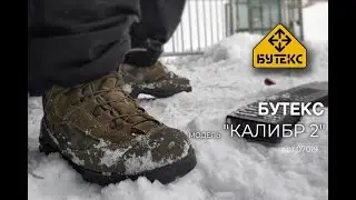 Обзор модели 07019 