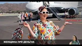 Женщина при деньгах  5 серия [Анонс] [Дата выхода]