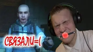 СВЯЗАН И ПОХИЩЕН | Estranged # 2 Прохождение