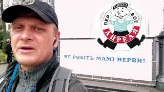 1 Апреля: ЮМОРИНА 2023 /50 Юбилей Одесса