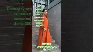 🧕Платье-Худи "Жазель"🧕🧕Размеры:44-50🧕Ткань:двунитка(в отличном качестве)🧕Цена: 2500₽