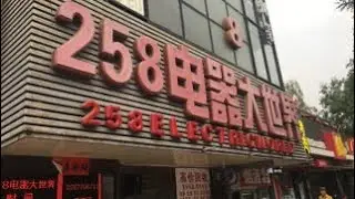Inside the BIGGEST 258 Electronic Market in Beijing China 2024