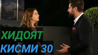 ХИДОЯТ КИСМИ 30 БО ЗАБОНИ ТОЧИКИ