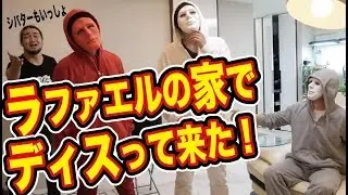 ラファエルに直接会ってディスる歌「ラファエルクッキング最高」　作：ウタエル
