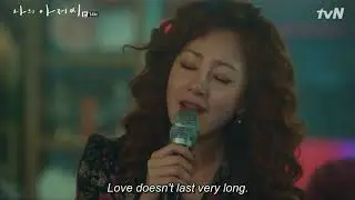 Jung Hee and karaoke