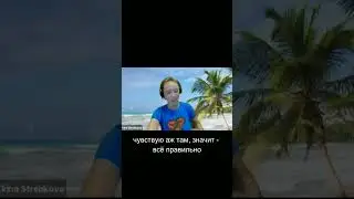 Сознание vs тело: мнение телесного практика #тело #психология #осознанность
