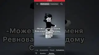 ~you don’t my love?) #family #meme #edit #видео #love #driftphonk