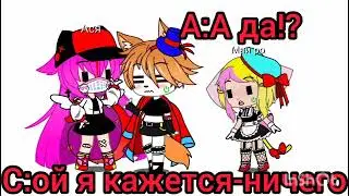 ♥︎любовь роботов ♡ продолжение?!?!?!