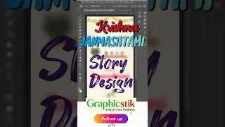 Krishna Janmashtami…Story Design Poster #janmastami