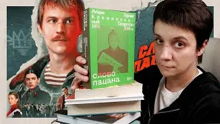 БОМБЯЩЕЕ ПРОЧИТАННОЕ! 🔥