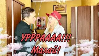Фифунья МАЛАЙ алып кайтты