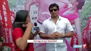 Actor Prashanth talks about his upcoming 'Saahasam' Movie | Super Housefull | News7 Tamil