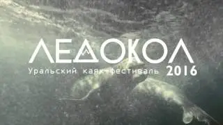 LEDOKOL 2016