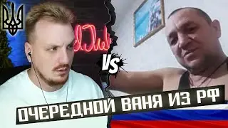 Когда жена - сепаратист