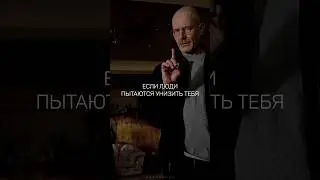 Правило Сигмы - Уолтер Уайт | Во все тяжкие