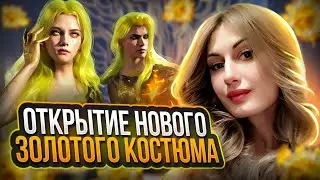 Золотой костюм ! 32к UC скам рулетка! #розыгрыш #пубг  #pubgm #pubgmobile #pubgshorts #pubgshorts