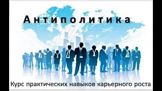 Приглашаю на вебинар