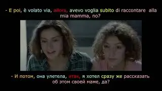 Как становятся поэтами - La tigre e la neve - Roberto Benigni