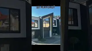 Реалізація нашого проекту Таунхаусів в Ужгороді.