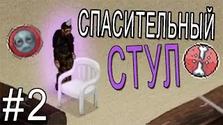 НЕ ВЫСПАЛСЯ | Project Zomboid #2
