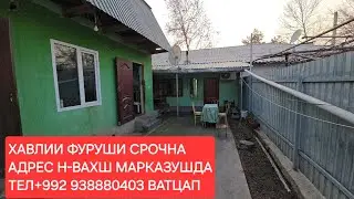 ОТМЕНИТ ШУД АЗ САВДО 🔒 🔒 🔒 