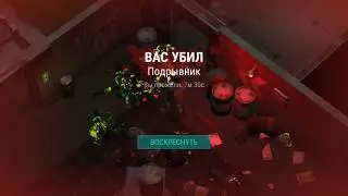 Last Day on Earth #39: Ошибка года!  Активация протокола защиты бункера альфа