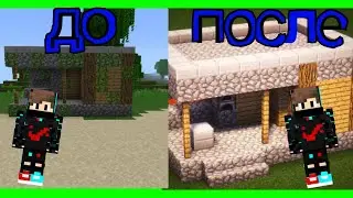 😱что случилось с домом который я купил?😱улучшаем дом