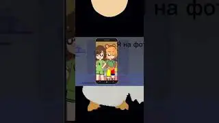 жиизааа