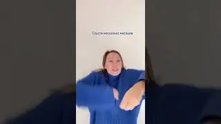 #reel